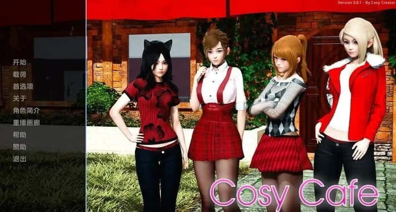 舒适咖啡厅_Cosy Cafe 存档攻略 玩法截图 3